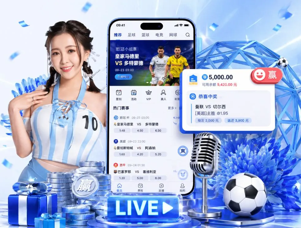 9博体育官网App